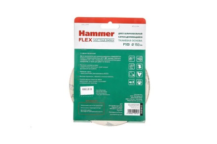 Круг шлиф. самосцепляющийся HAMMER 150мм P100 6отв. купить в Когалыме