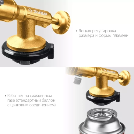 ЗУБР ГРМ-200, 1300°C, цельнометаллическая, 2 в 1, газовая горелка на баллон с цанговым соединением, Профессионал (55556) купить в Когалыме