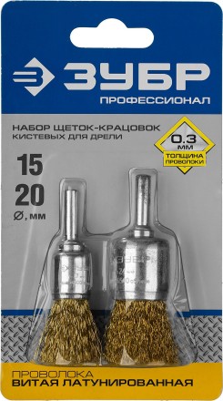 ЗУБР &quot;ПРОФЕССИОНАЛ&quot;. Набор щеток кистевых для дрели, витая стальная латунированная проволока 0,3мм, для дрели, 2шт 3532-H2_z02 купить в Когалыме
