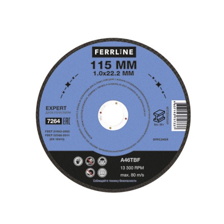 Круг отрезной по металлу FerrLine Expert 115 х 1,0 х 22,2 мм A46TBF купить в Когалыме