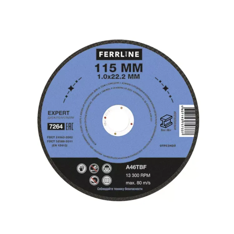 Круг отрезной по металлу FerrLine Expert 115 х 1,0 х 22,2 мм A46TBF купить в Когалыме