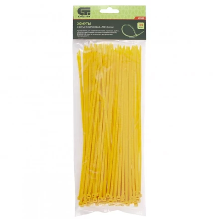 Хомуты 250х3,6 мм пластиковые желтые 100 штук СИБРТЕХ 45508 купить в Когалыме
