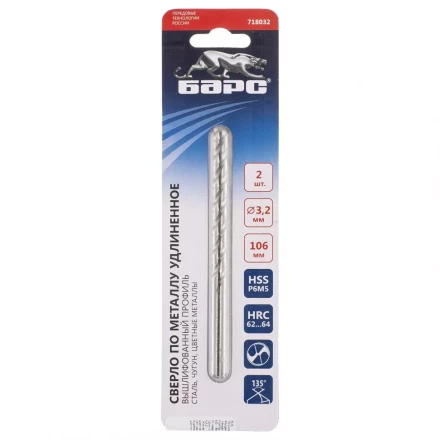 Сверло спиральное по металлу 3,2 х 106 мм Р6М5 удлиненное 2штуки БАРС 718032 купить в Когалыме