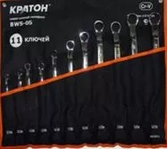 Набор ключей накидных  BWS-07 11 предметов  Кратон 2 27 02 007