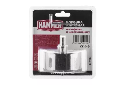 Коронка алмазная HAMMER Ф82мм HEX(DHS82.0*65/5) купить в Когалыме