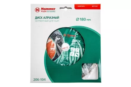 Круг алмазный HAMMER Ф180х22мм универсальный (206-104 DB SG) купить в Когалыме