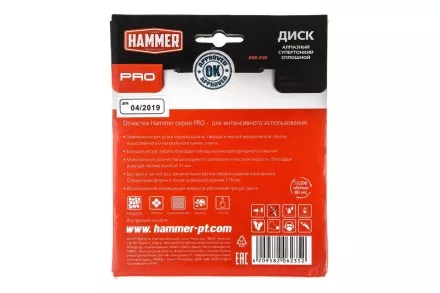 Круг алмазный HAMMER (206-235) Ф125х22мм по керамограниту купить в Когалыме
