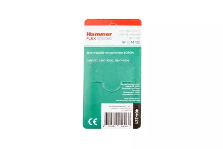 Щетки угольные HAMMER 404-321 Щетки угольные (2 шт.) для Bosch (1617014135) AUTOSTOP купить в Когалыме
