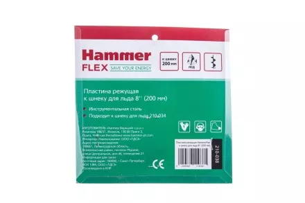 Пластина HAMMER 210-038 купить в Когалыме