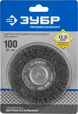 ЗУБР &quot;ПРОФЕССИОНАЛ&quot;. Щетка дисковая для дрели, витая стальная проволока 0,3мм, 100мм 35198-100_z02 купить в Когалыме