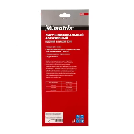 Шлифлист на бумажной основе P 1000 115 х 280 мм 5 шт водостойкий Matrix купить в Когалыме