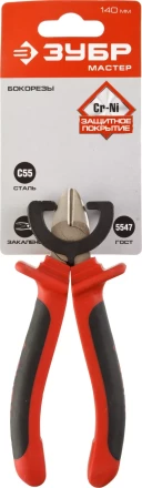 Бокорезы ЗУБР &quot;МАСТЕР&quot; двухкомпонентные ручки, хромоникелевое покрытие, 140мм 22025-5-14 купить в Когалыме
