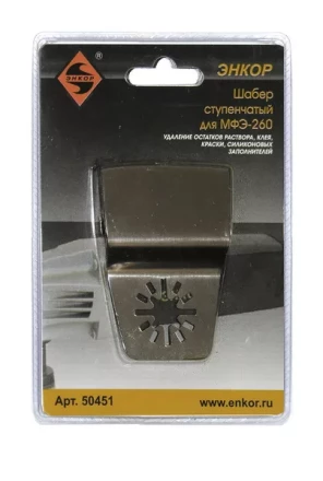 Шабер ступенчатый Энкор 50451 купить в Когалыме