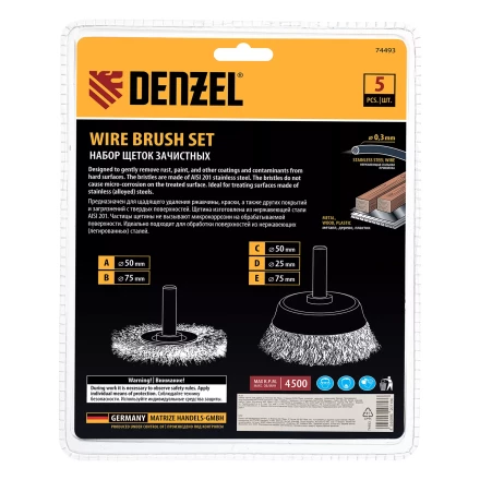 Набор щеток для дрели Denzel, 2 Плоские 50-75мм, 3 Чашки 25-50-75мм, шпилька,  нерж.вит. проволока 74493 купить в Когалыме