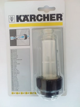 Водяной фильтр тонкой очистки для воды KARCHER купить в Когалыме