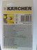 Водяной фильтр тонкой очистки для воды KARCHER купить в Когалыме