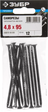 Саморезы фосфатированные с мелкой резьбой, гипсокартон-металл, ЗУБР 300016-48-095, PH2, 4,8 x 95 мм, 12 шт 300016-48-095 купить в Когалыме