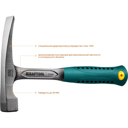 Молоток каменщика цельнокованый THOR 20191 купить в Когалыме