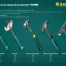 Молоток каменщика цельнокованый THOR 20191 купить в Когалыме