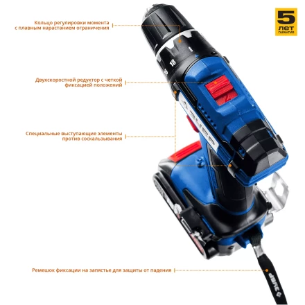 Дрель-шуруповерт 2 АКБ DL-16 A5 серия ПРОФЕССИОНАЛ купить в Когалыме