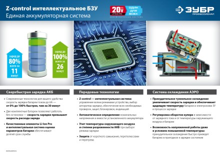 Дрель-шуруповерт 2 АКБ DL-16 A5 серия ПРОФЕССИОНАЛ купить в Когалыме