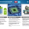 Дрель-шуруповерт 2 АКБ DL-16 A5 серия ПРОФЕССИОНАЛ купить в Когалыме