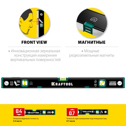 Профессиональный магнитный уровень с зеркальным глазком KRAFTOOL 34785-60 купить в Когалыме