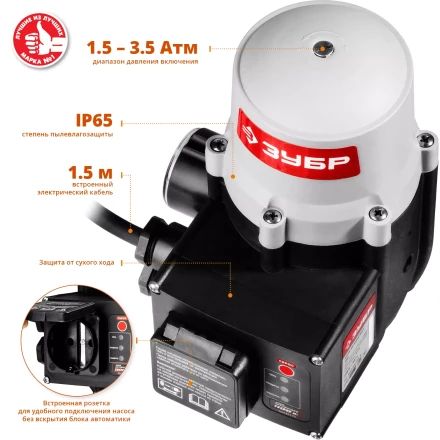 Блок автоматики ЗБА серия МАСТЕР купить в Когалыме