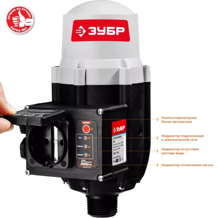 Блок автоматики ЗБА серия МАСТЕР купить в Когалыме