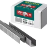 Скобы тип 20GA (53F / D / 056) 5000 шт 31787-13 купить в Когалыме