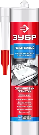 Герметики силиконовые серия ЭКСПЕРТ 41235-0 купить в Когалыме