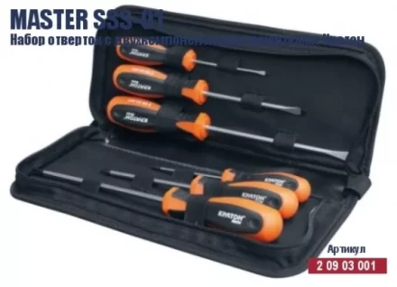 Набор отверток с двухкомпонентными рукоятками Кратон Master SSS-01, в мягком чехле 6 пр. 2 09 03 001 купить в Когалыме