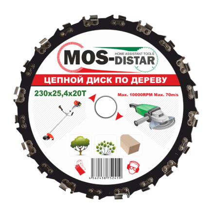 Цепной диск по дереву MOS-DISTAR CHAIN-D230 купить в Когалыме
