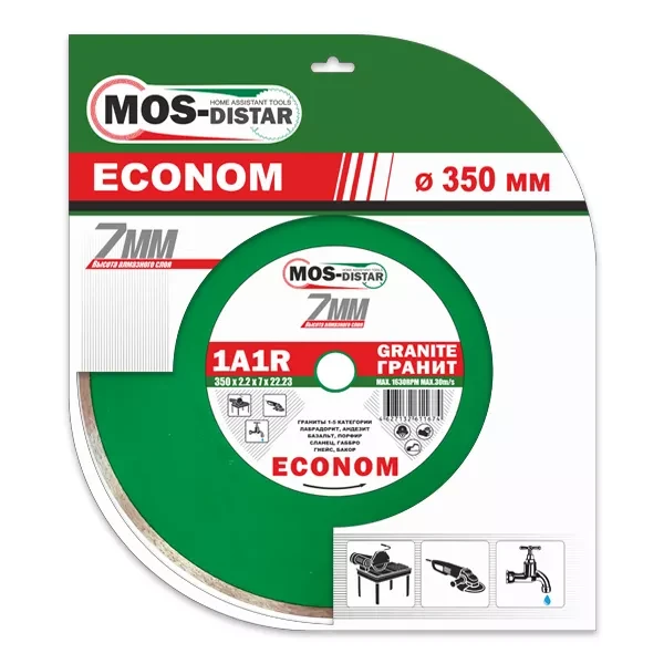 Диск алмазный 1A1R Granite Econom MOS-DISTAR 250*1,6*7*25,4 mm купить в Когалыме
