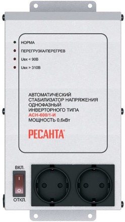 Стабилизатор напряжения Ресанта АСН-600/1-И 900/63/6/36 купить в Когалыме