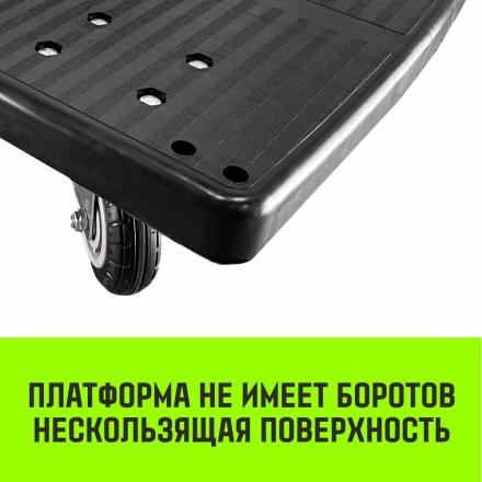 Тележка ручная платформенная пластиковая HITCH 175кг 720*460 колеса резиновые 100мм (SZ086118) купить в Когалыме