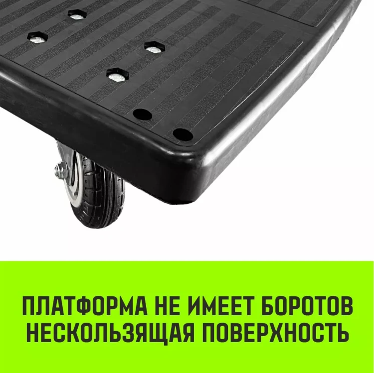 Тележка ручная платформенная пластиковая HITCH 175кг 720*460 колеса резиновые 100мм (SZ086118) купить в Когалыме
