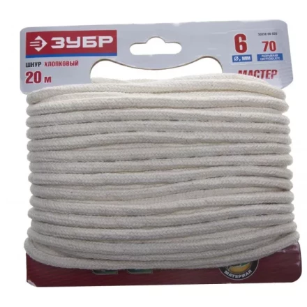Шнур ЗУБР хлопковый плетеный, натуральный, без сердечника, d=6, 20 м, 70 кгс, 12,0 ктекс 50350-06-020 купить в Когалыме