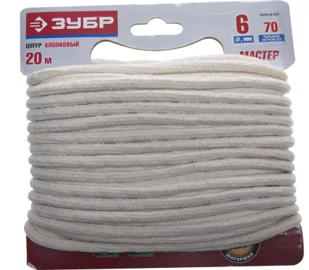 Шнур ЗУБР хлопковый плетеный, натуральный, без сердечника, d=6, 20 м, 70 кгс, 12,0 ктекс 50350-06-020 купить в Когалыме