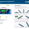ЗУБР 400 мм, 0-90°, ±0,2°, уровень-уклономер, Профессионал (34286) купить в Когалыме
