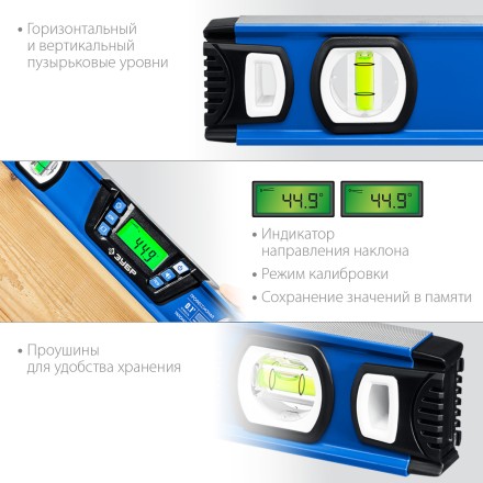 ЗУБР 400 мм, 0-90°, ±0,2°, уровень-уклономер, Профессионал (34286) купить в Когалыме