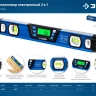 ЗУБР 400 мм, 0-90°, ±0,2°, уровень-уклономер, Профессионал (34286) купить в Когалыме