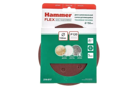 Круг шлиф. самосцепляющийся HAMMER 150мм P120 6отв. купить в Когалыме