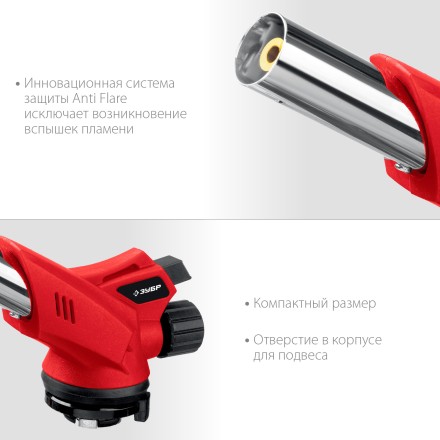ЗУБР ГМ-350, 1300°C, газовая горелка с пьезоподжигом на баллон с цанговым соединением (55553) купить в Когалыме