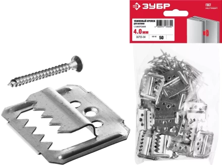 ЗУБР Кляймер-У2, 4 мм, 50 шт, усиленный крепеж для вагонки с саморезами (30755-04) купить в Когалыме