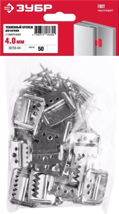 ЗУБР Кляймер-У2, 4 мм, 50 шт, усиленный крепеж для вагонки с саморезами (30755-04) купить в Когалыме