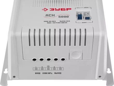 ЗУБР 5000ВА, 5 кВт, автоматический стабилизатор напряжения, Профессионал (59385-5) купить в Когалыме