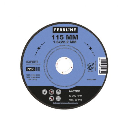 Круг отрезной по металлу FerrLine Expert 115 х 1,6 х 22,2 мм A46TBF купить в Когалыме