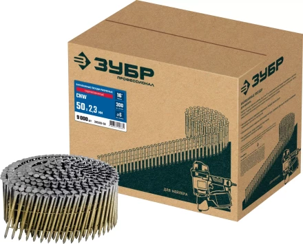 ЗУБР CNW 50 х 2.3 мм, барабанные гвозди рифленые оцинкованные, 9000 шт (305383-50) купить в Когалыме