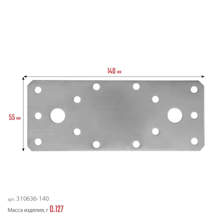 ЗУБР НКП-2.0, 140 x 55 x 2 мм, нержавеющая крепежная пластина, Профессионал (310636-140) купить в Когалыме